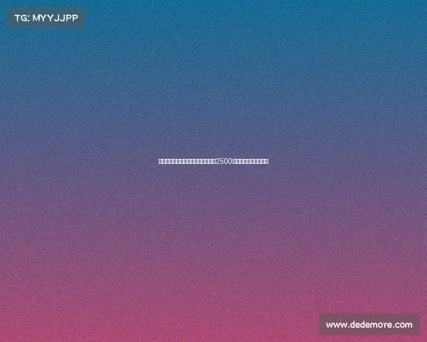 迪马济奥报道弗拉门戈为韦斯利标价2500万欧元外加奖金引关注