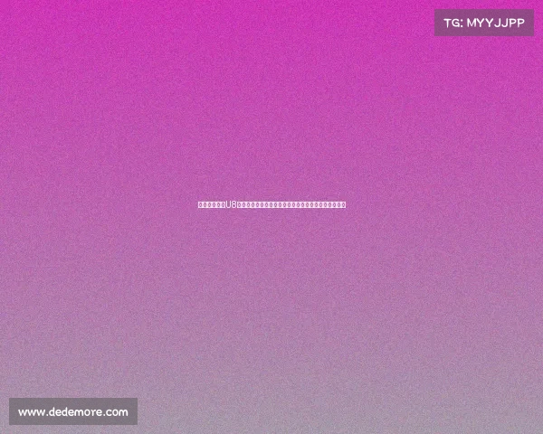 门兴上海学院U8精英队招募计划入选球员享受全额装备与训练费用支持