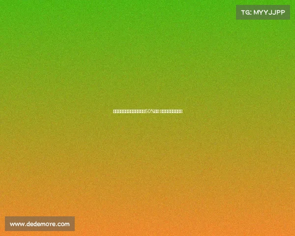 曼联将从格林伍德转会中获得50%分成 若其离队可带来收入